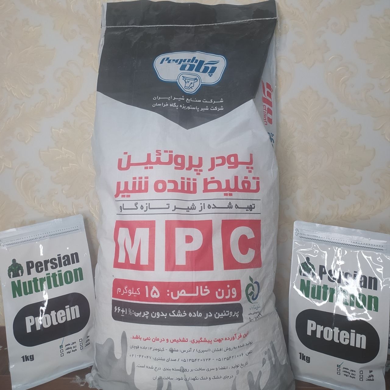 پروتئین شیر پگاه 70 درصد یک کیلویی