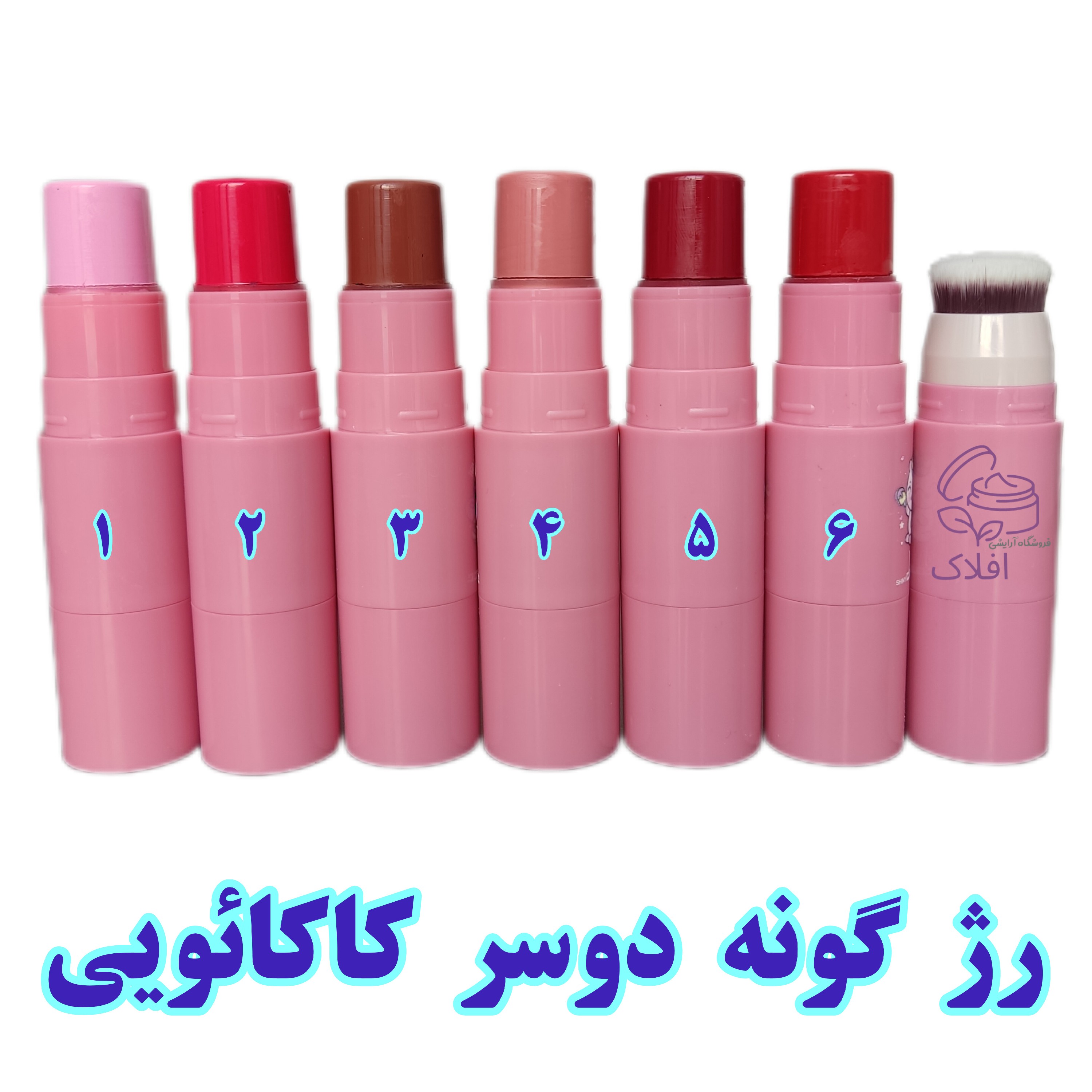 رژگونه دوطرفه کاکائویی استیکی طرح یونیکورن