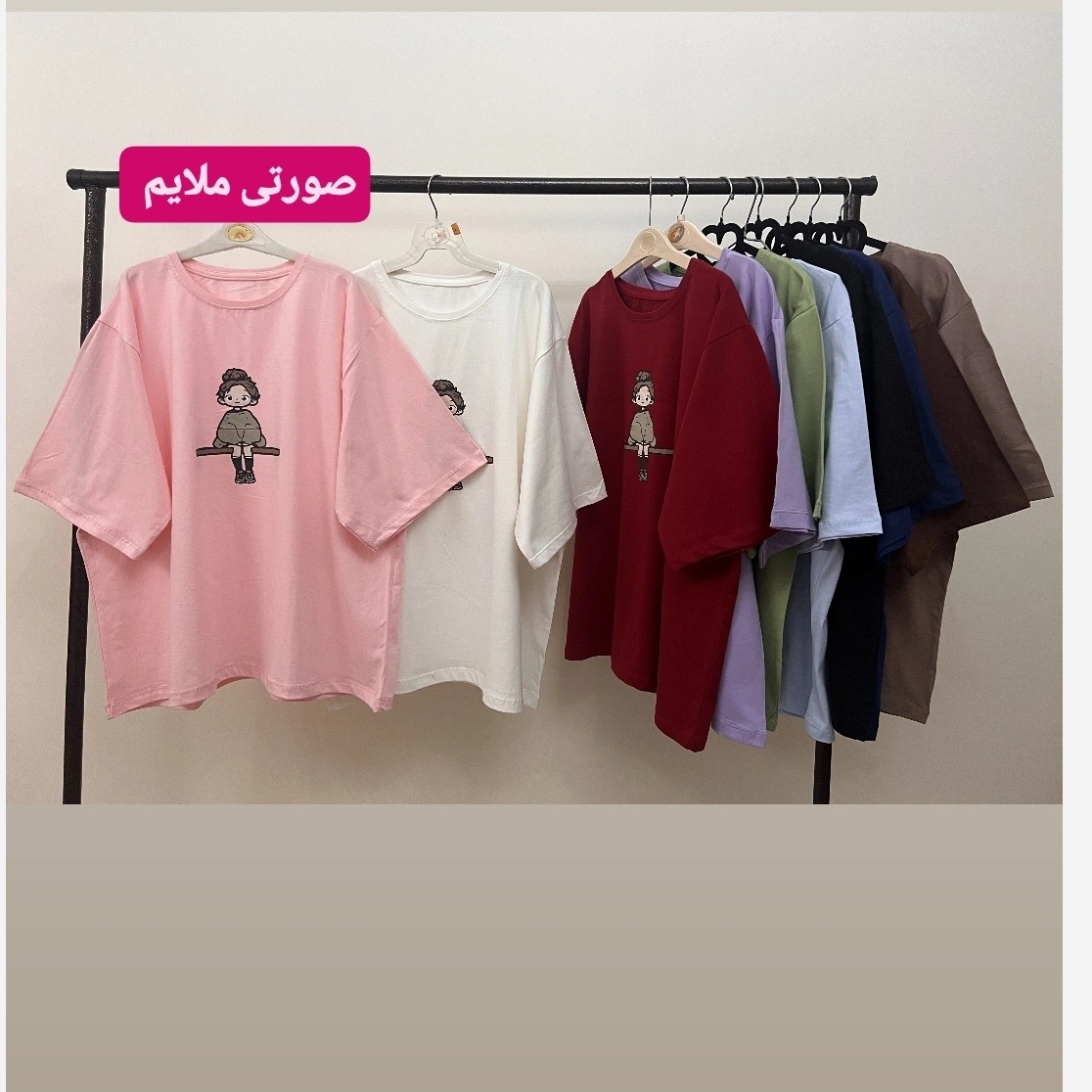 تیشرت باکسی قواره دار زنانه فری سایز 44تا50