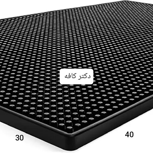 مت بار قهوه،مت بارسرد ، مت بارگرم.سایز 30 سانت در 40 سانت طرح دار