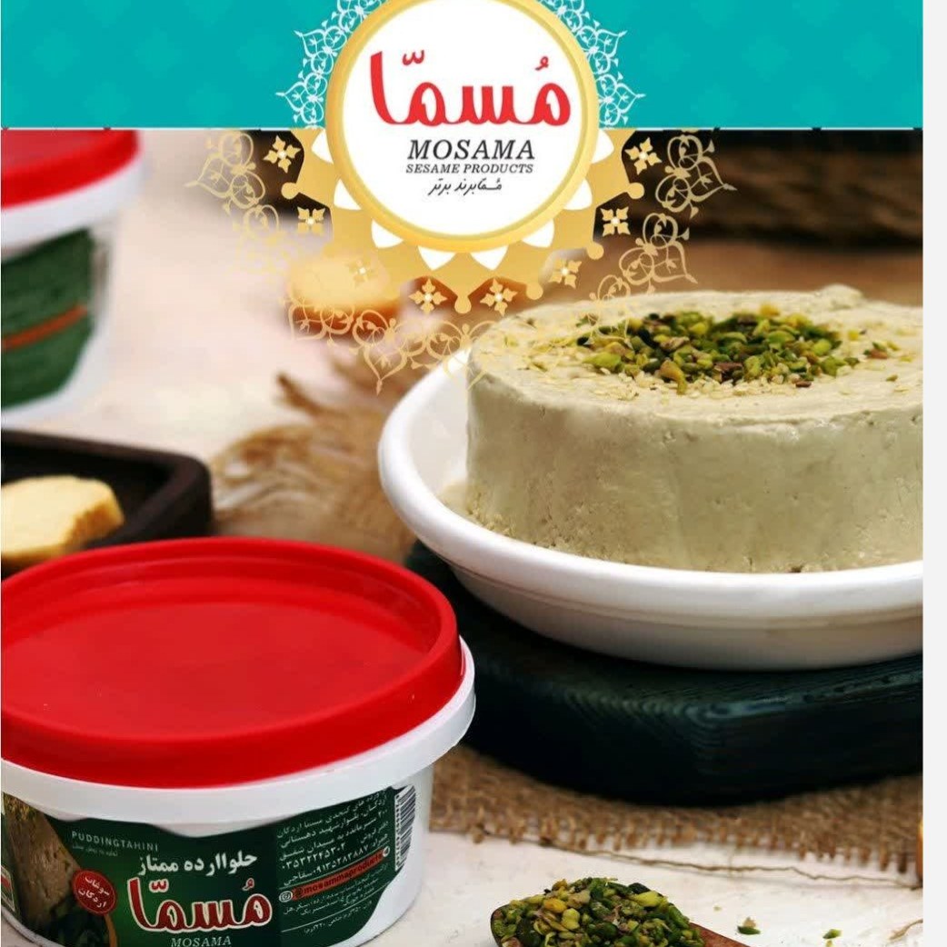 حلوا ارده 500گرمی ممتاز مسما اردکان ( دارای بافتی نرم و  بسیار لذیذ و مقوی)