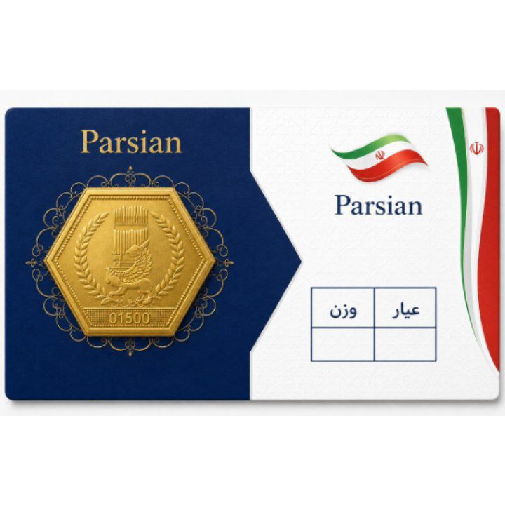 سکه طلا18عیار 250سوتی (اقساطی)