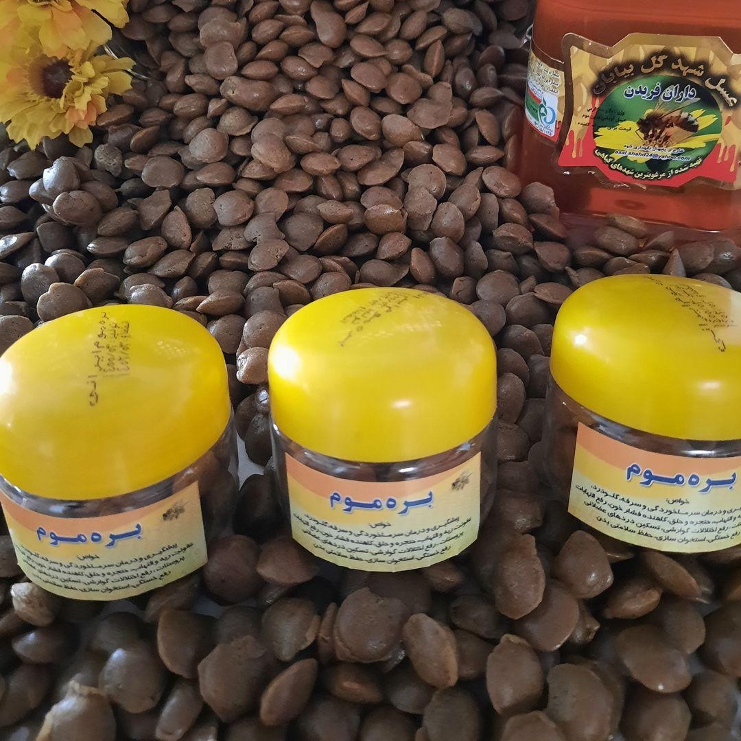 بره موم 40 گرمی ایرانی.فراوری شده(خرید مستقیم از زنبوردار )