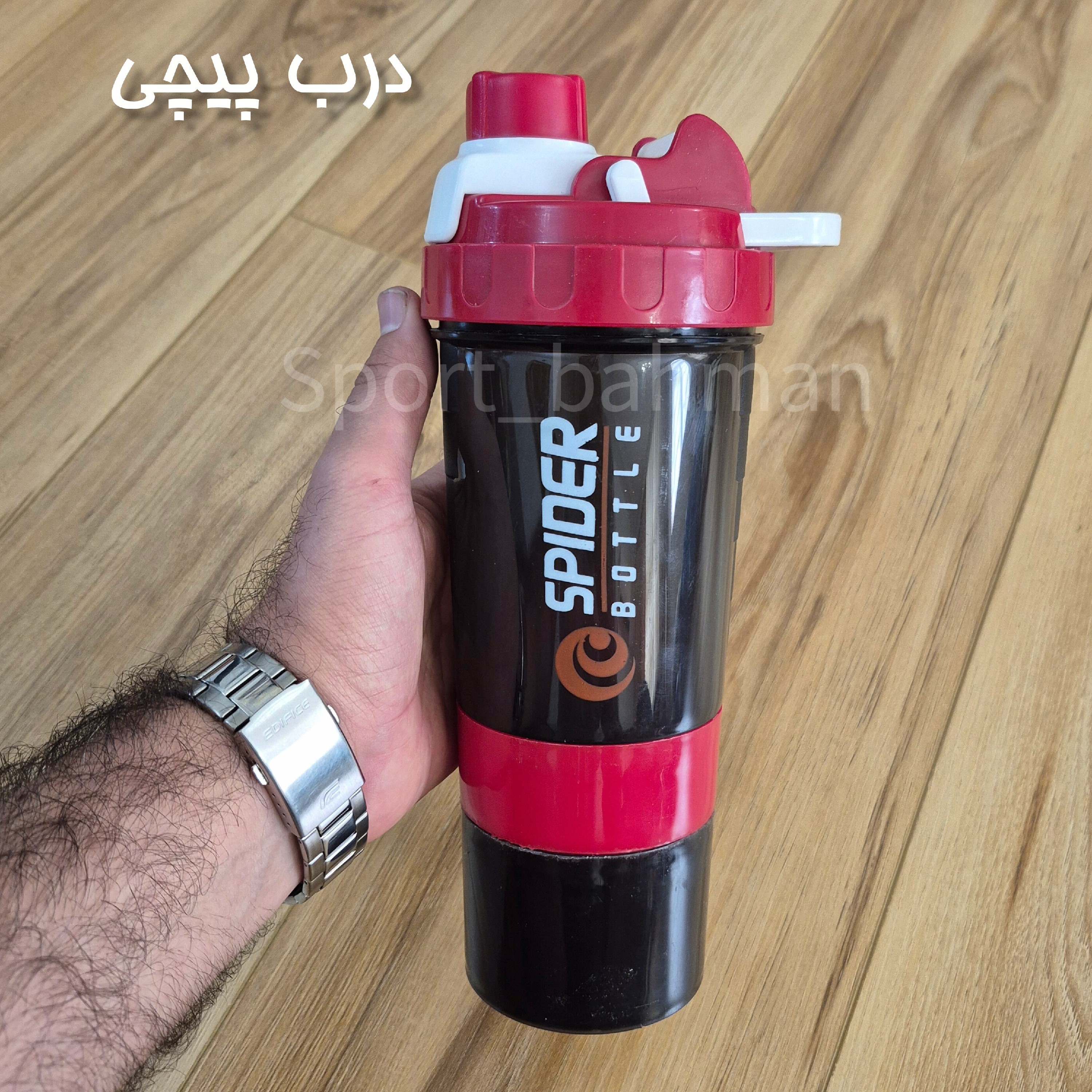 قمقمه شیکر بدنسازی اسپایدر