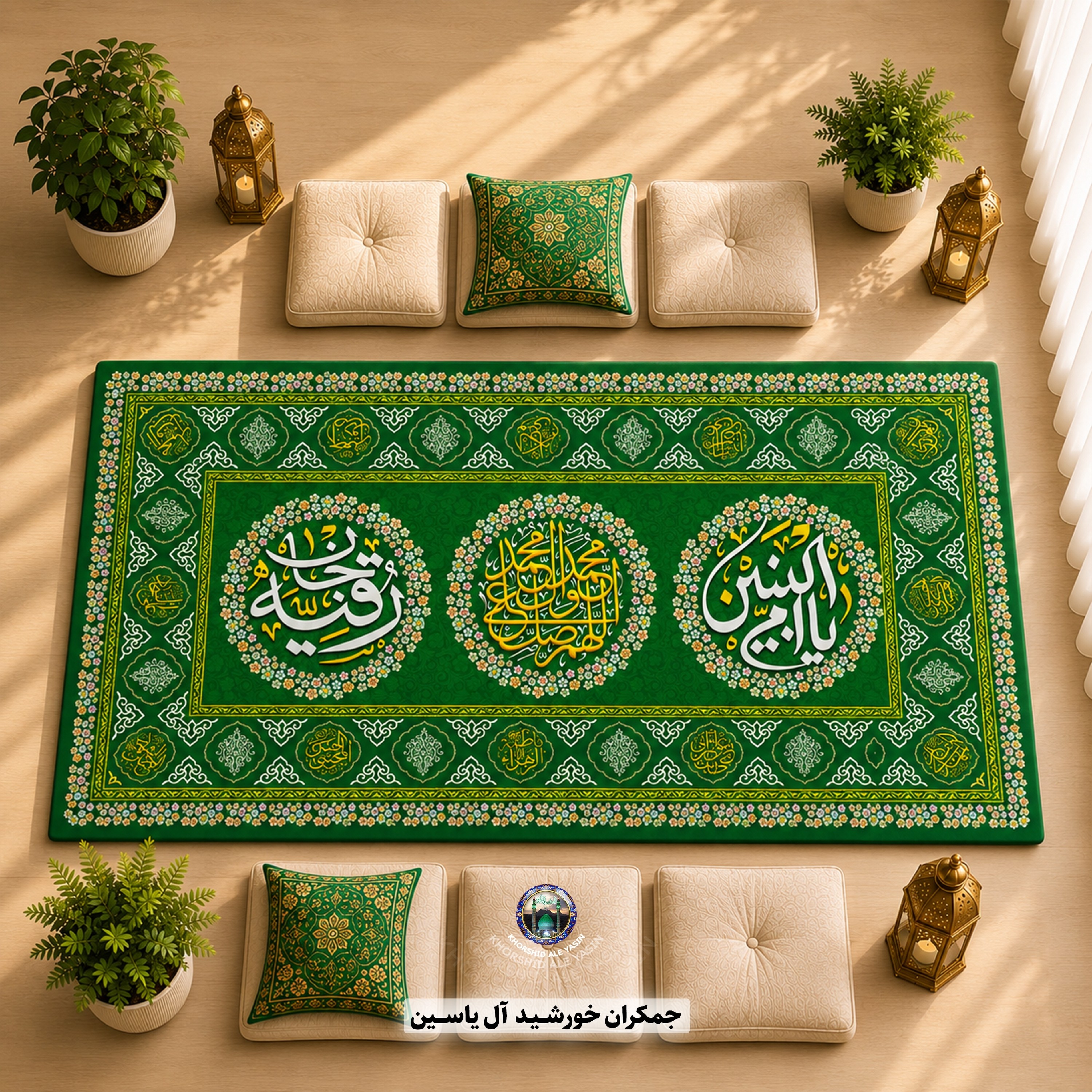 سفره صلوات سفره حضرت رقیه سفره ام البنین جدید انتخاب رنگ و ابعاد دلخواه 1متر 2متر 3متر با تخفیف ویژه