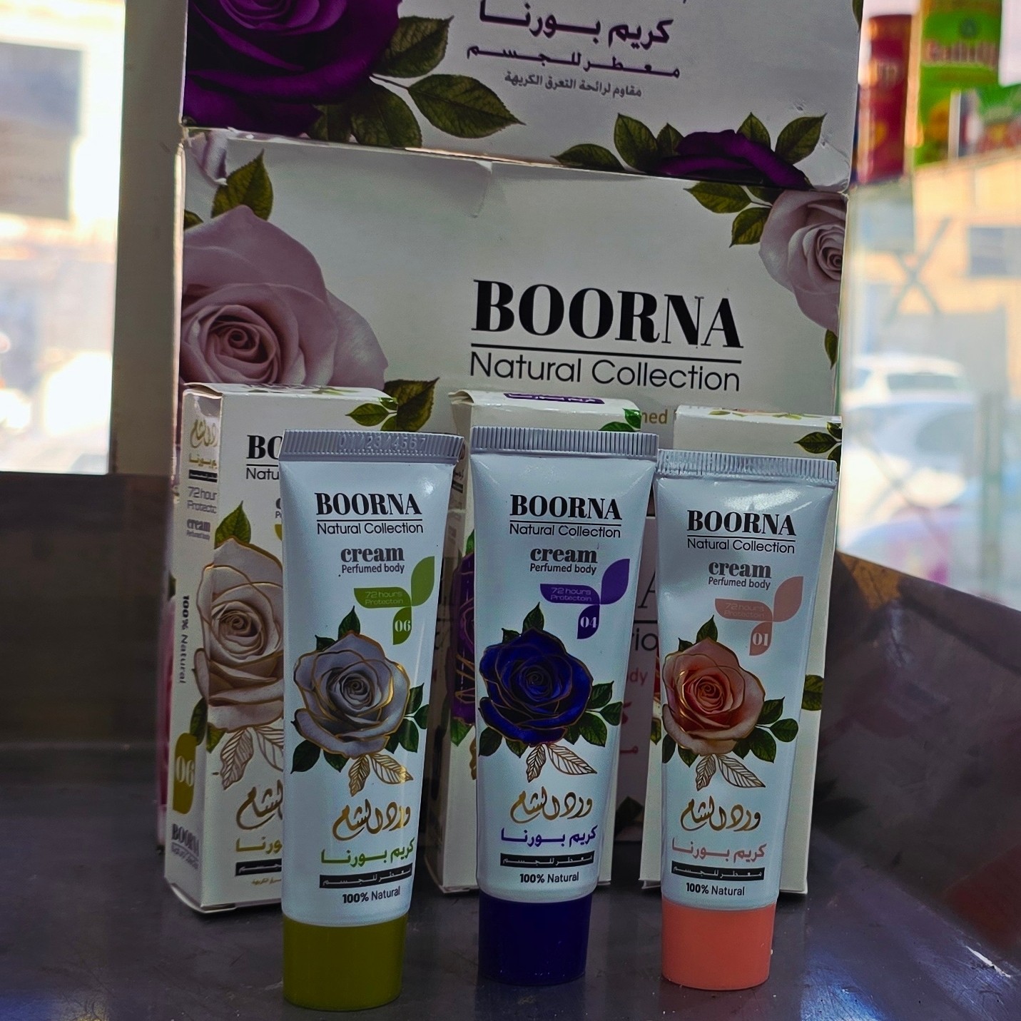 کرم عطر بدن بورنا