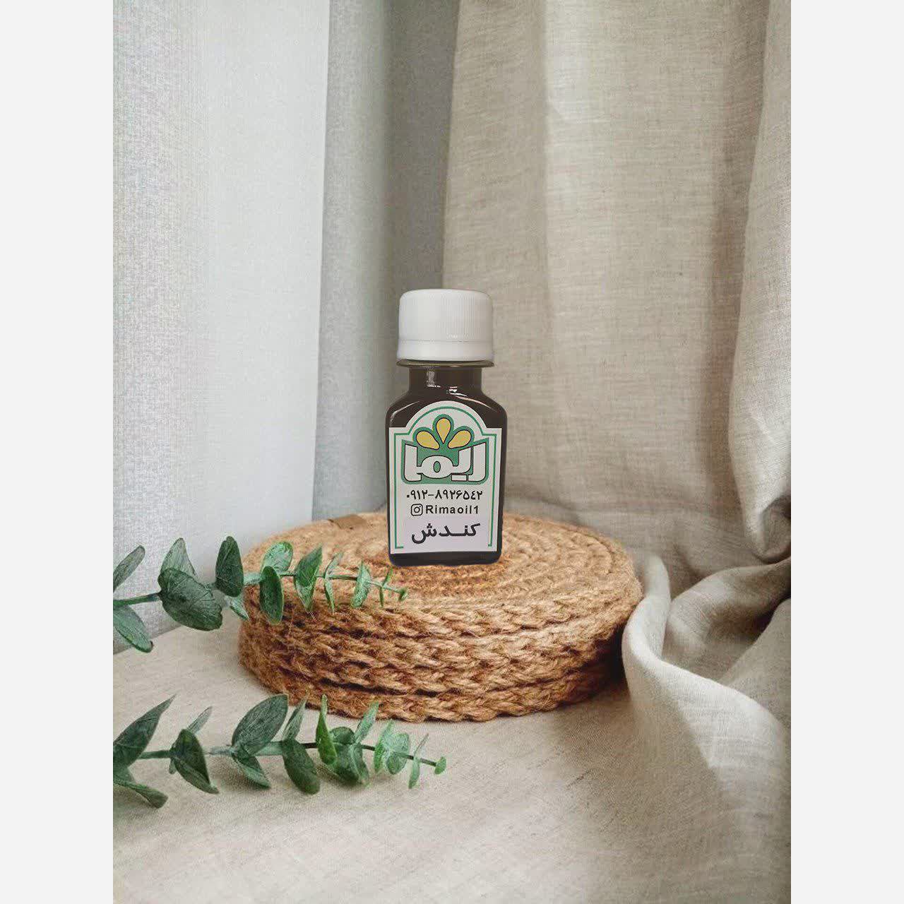 روغن کندش 60 سی سی ریما تهیه شده از گیاه کندش عربی به روش بنماری از بین برنده ریزش مو و در ادامه مصرف تاثیر بر رویش مو