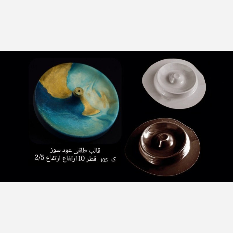 قالب طلقی سنگ مصنوعی مدل جاعودی کد 105