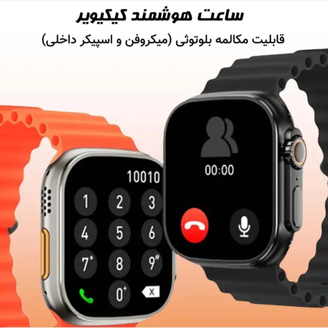 ساعت هوشمند مدل KW23 همراه با 3 بند اپل واچ