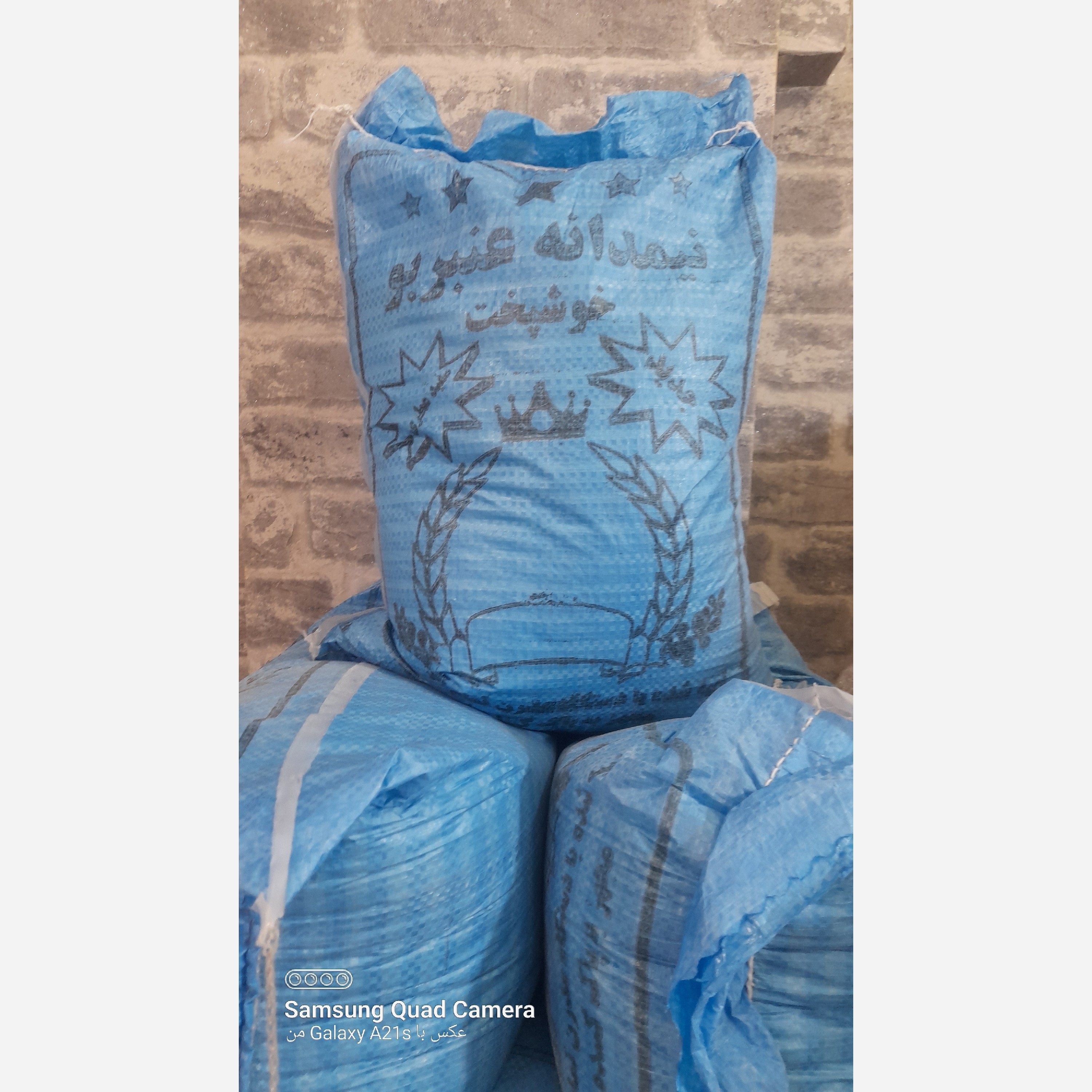 برنج نیمدانه عنبربو(ارسال رایگان 2 کیسه ب بالا)