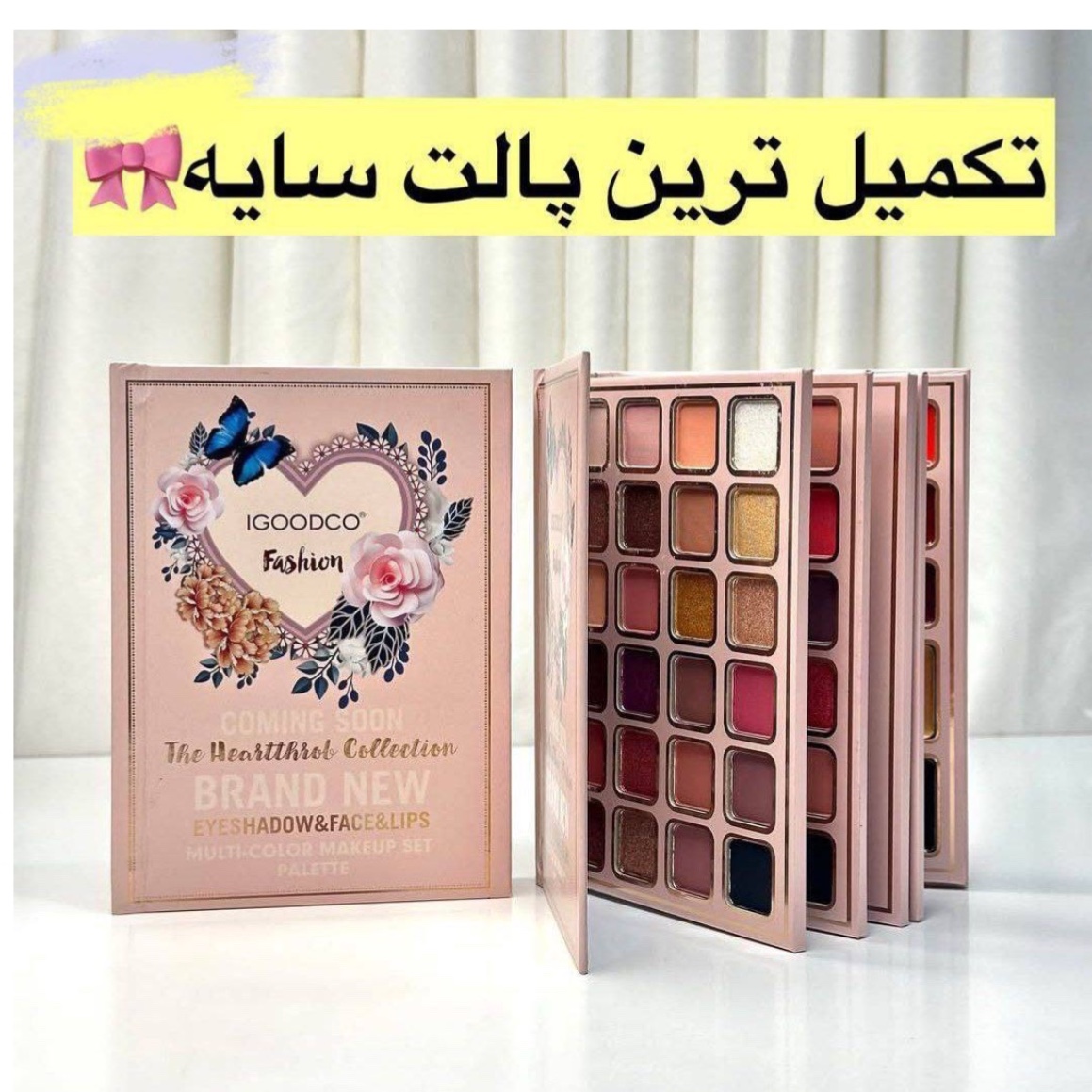 پالت سایه آلبومی ایگودکو