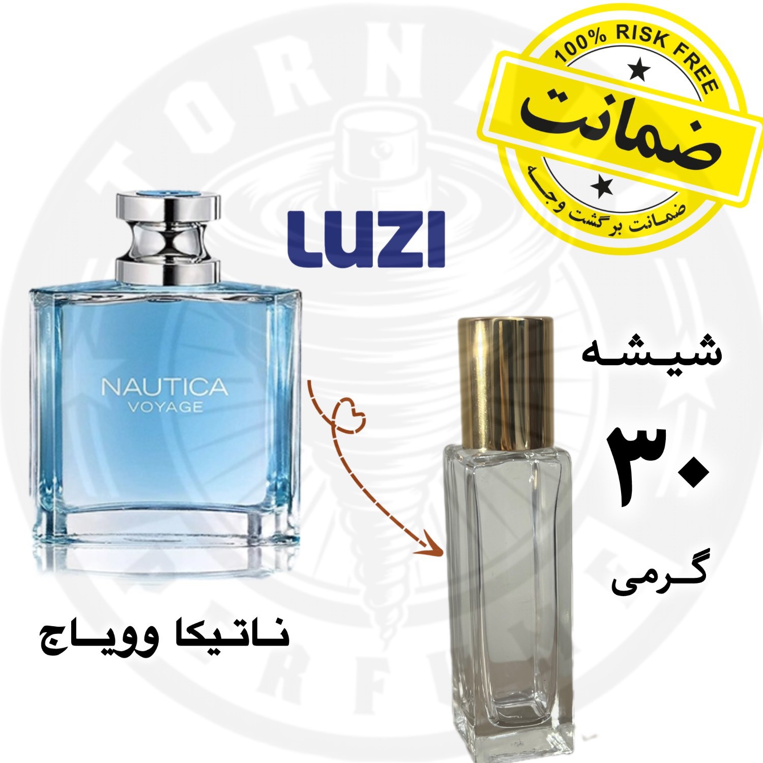 عطر ناتیکا ویاج لوزی ** 30 گرم **به همراه فیکساتور ، تضمین ماندگاری و پخش بو