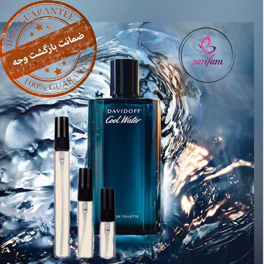 عطر کول واتر.گریدH.مردانه زنانه .خنک وتند.یک گرم