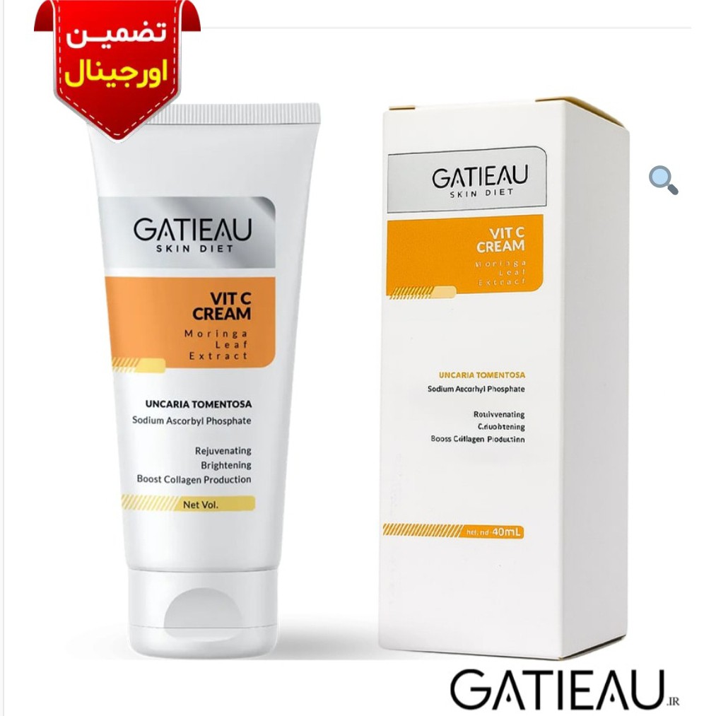 بیوممتیک ویتامین سی اصل