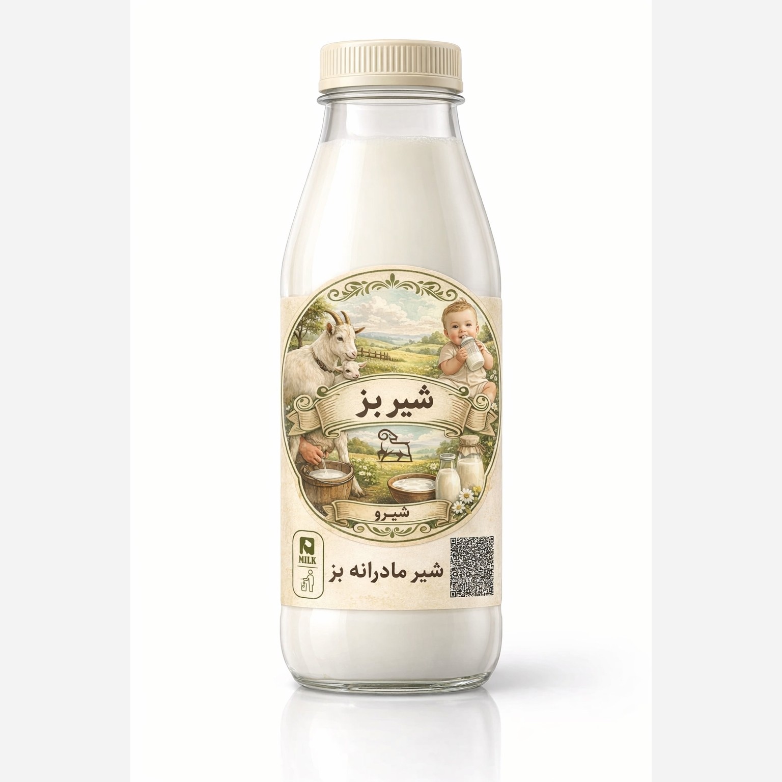 شیربز شیر بز
