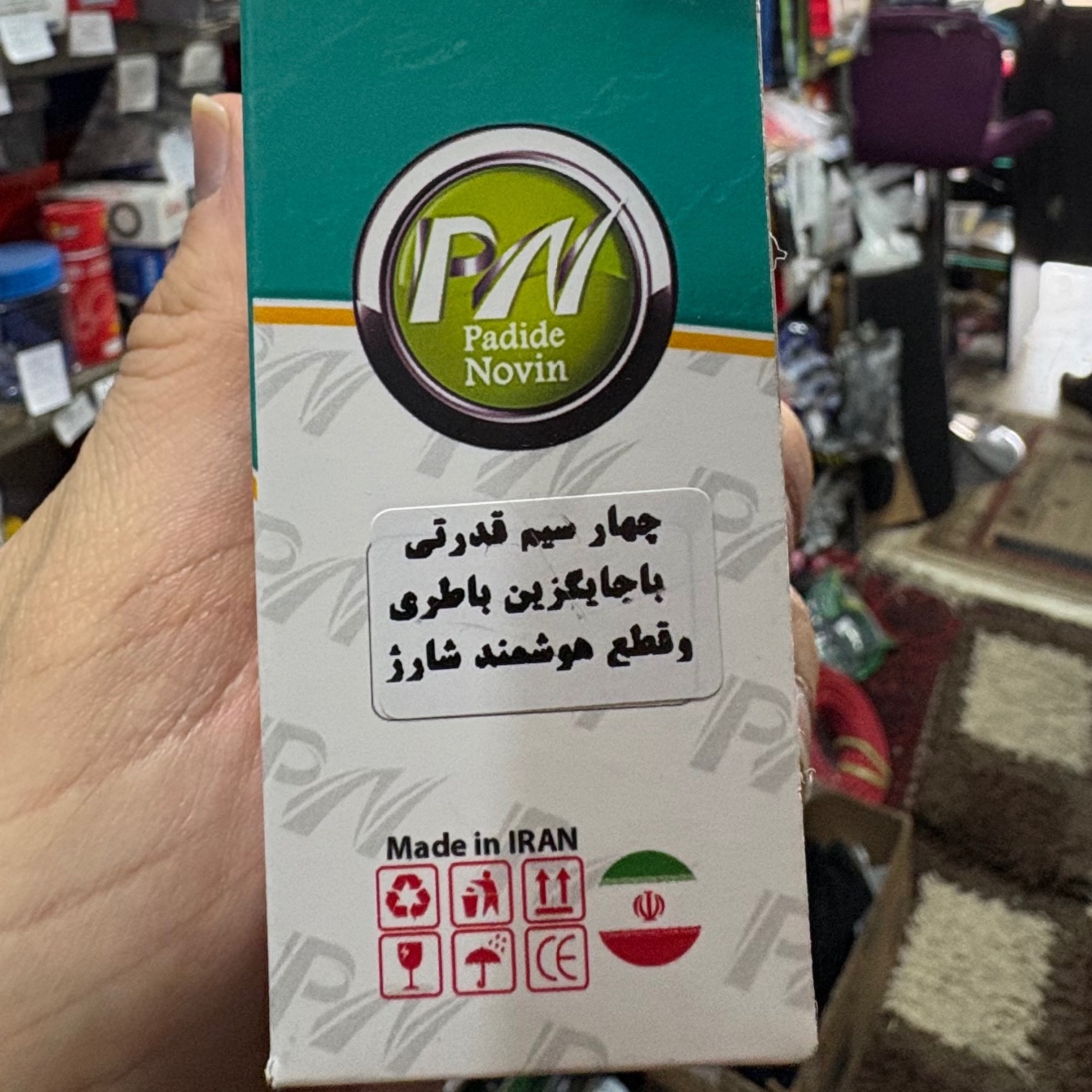 شارژر 4 سیم موتور هندا قدرتی با جایگزین باتری و قطع هوشمند