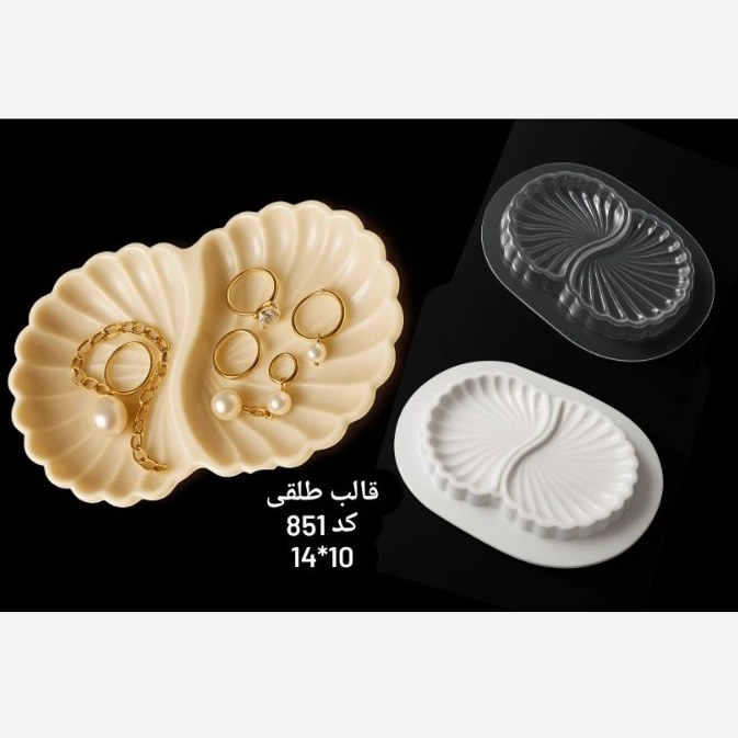 قالب طلقی سنگ مدل ظرف دو تکه کد 851