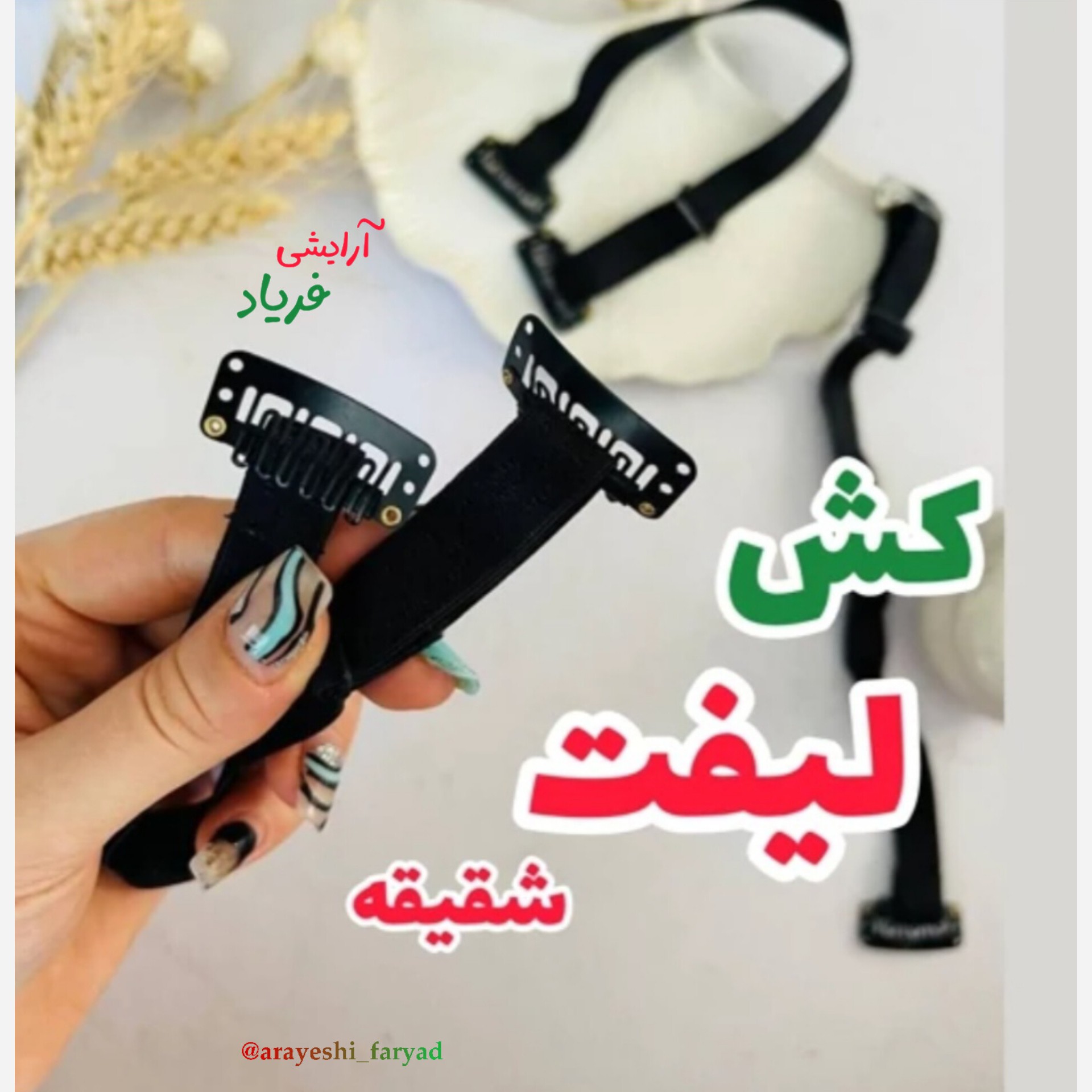 کش لیفت شقیقه کش لیفت صورت کش لیفت ابرو