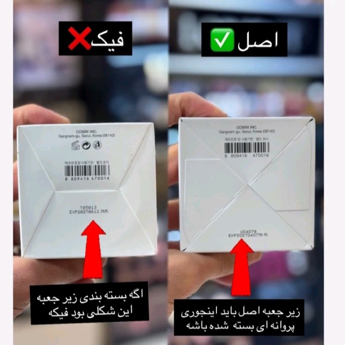 اسنس حلزون کوزارکس