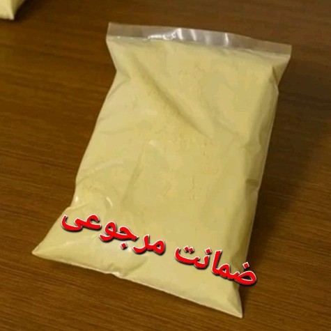 نوره زرنیخ طلایی اعلایی یک کیلویی (زرنیخ یک به شش) ضمانت مرجوعی
