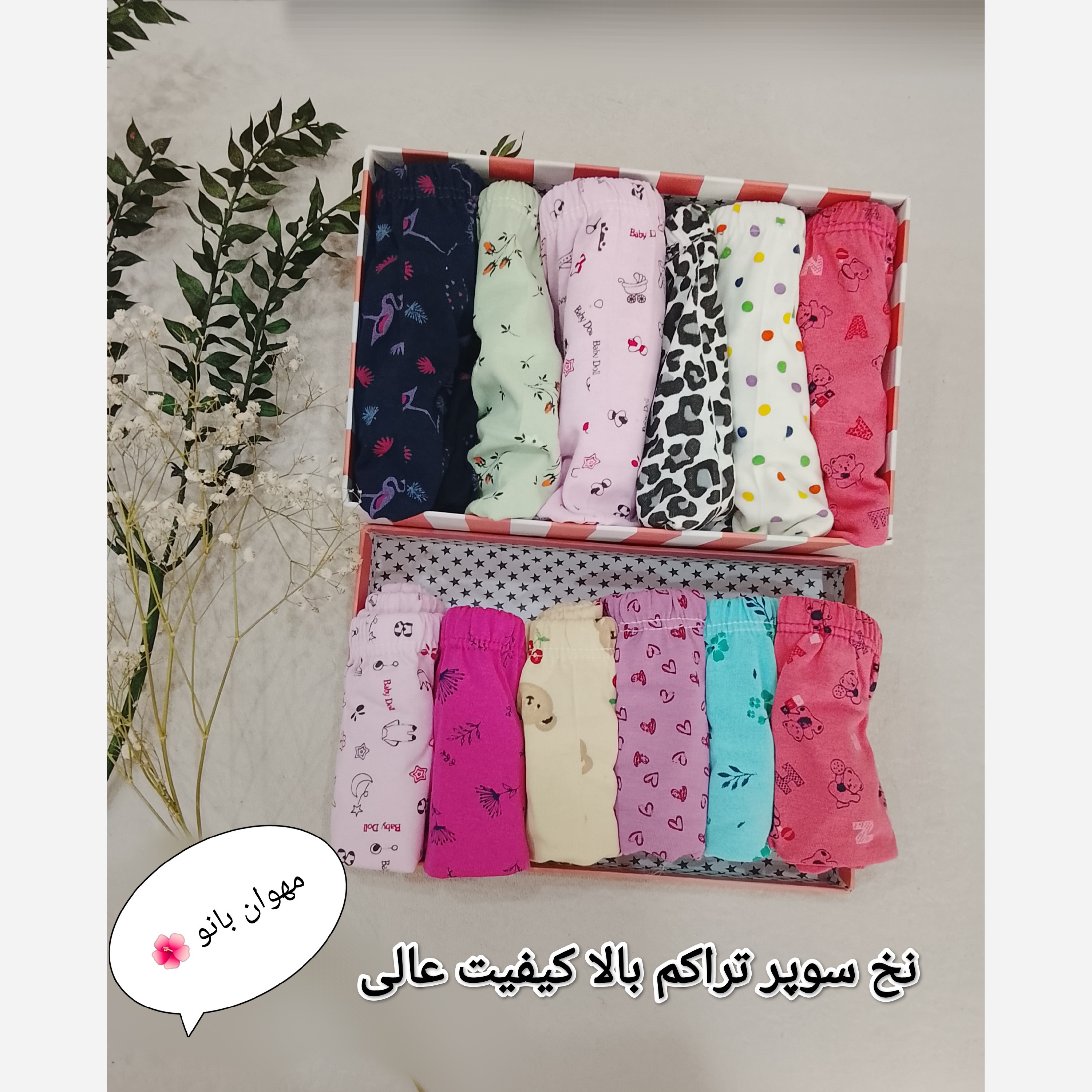 شورت زنانه لیفه ای نخ پنبه سوپر قواره دار اعلاء سایز ایکس لارج تا 4ایکس صد درصد نخ پنبه سوپر غرفه مهوان بانو