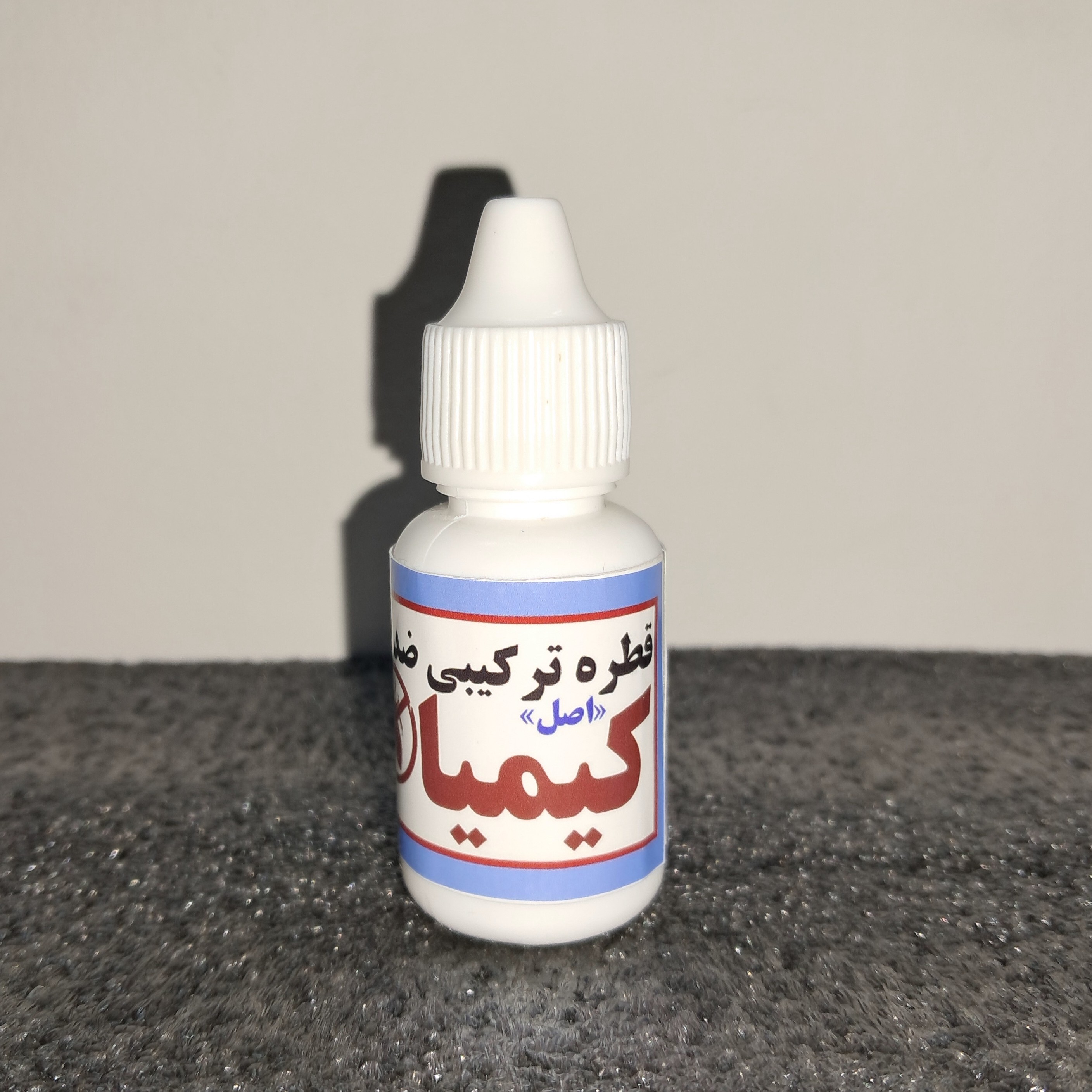 قطره ضد شپش رشک کیمیا صددرصد اصل با ضمانت مرجوعی