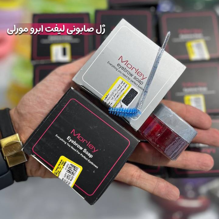 ژل لیفت ابرو مورلی صابون ابرو مورلی