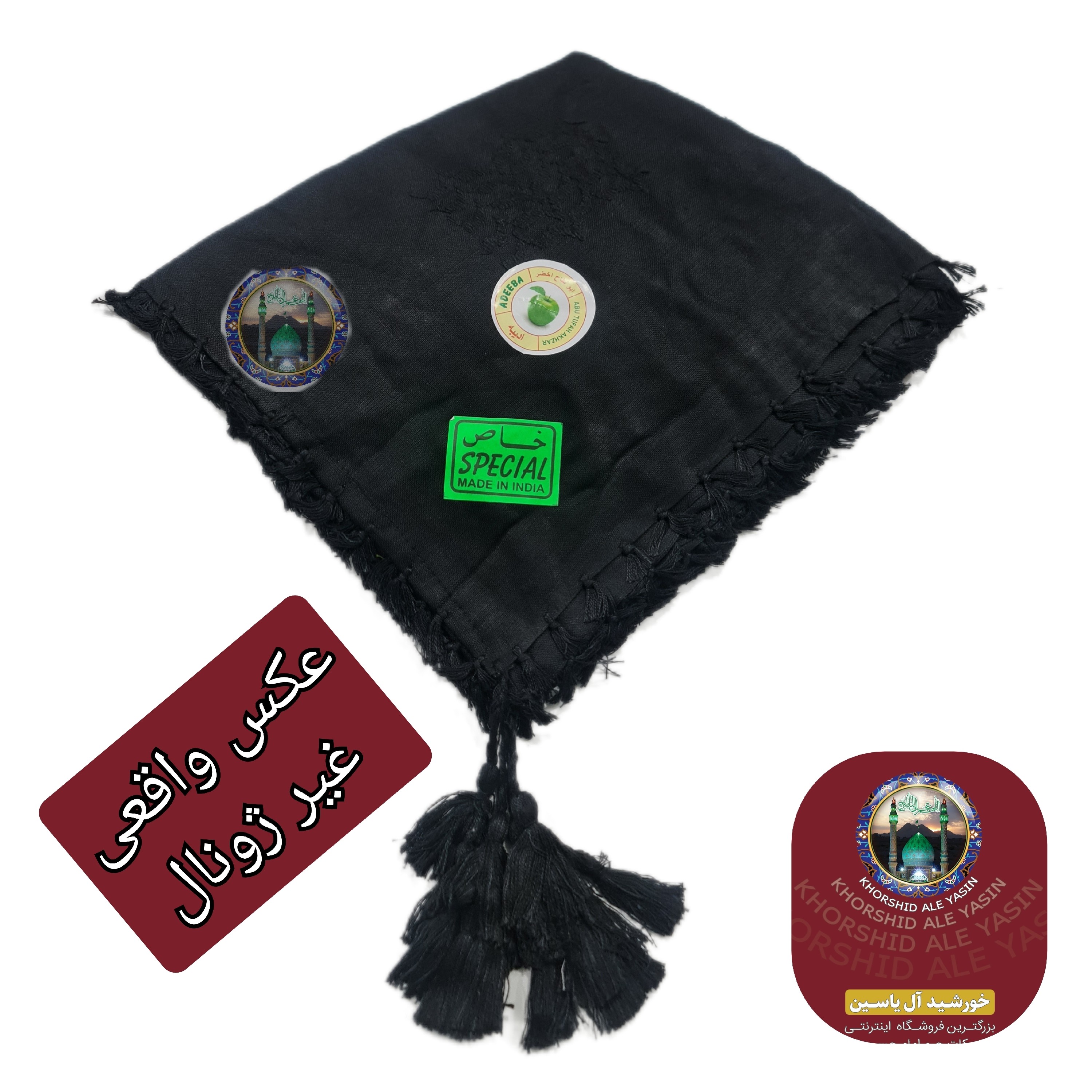 چفیه عربی مشکی با تخفیف ویژه و انتخاب رنگ دلخواه کیفیت عالی ممتاز