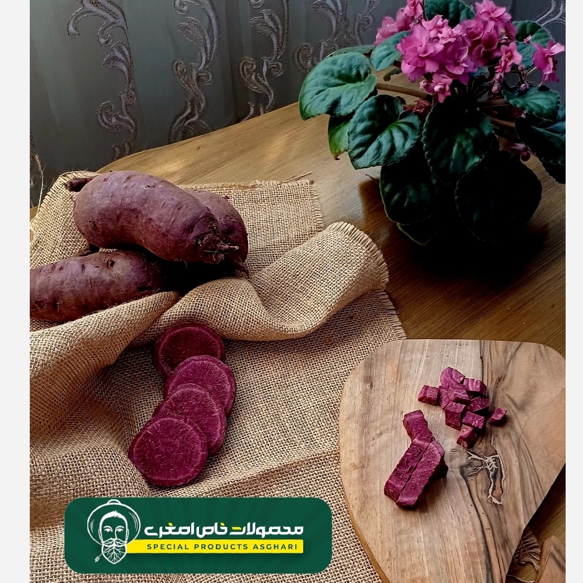 سیب زمینی شیرین بنفش درجه 1 یک کیلو گرم( پسکرایه )