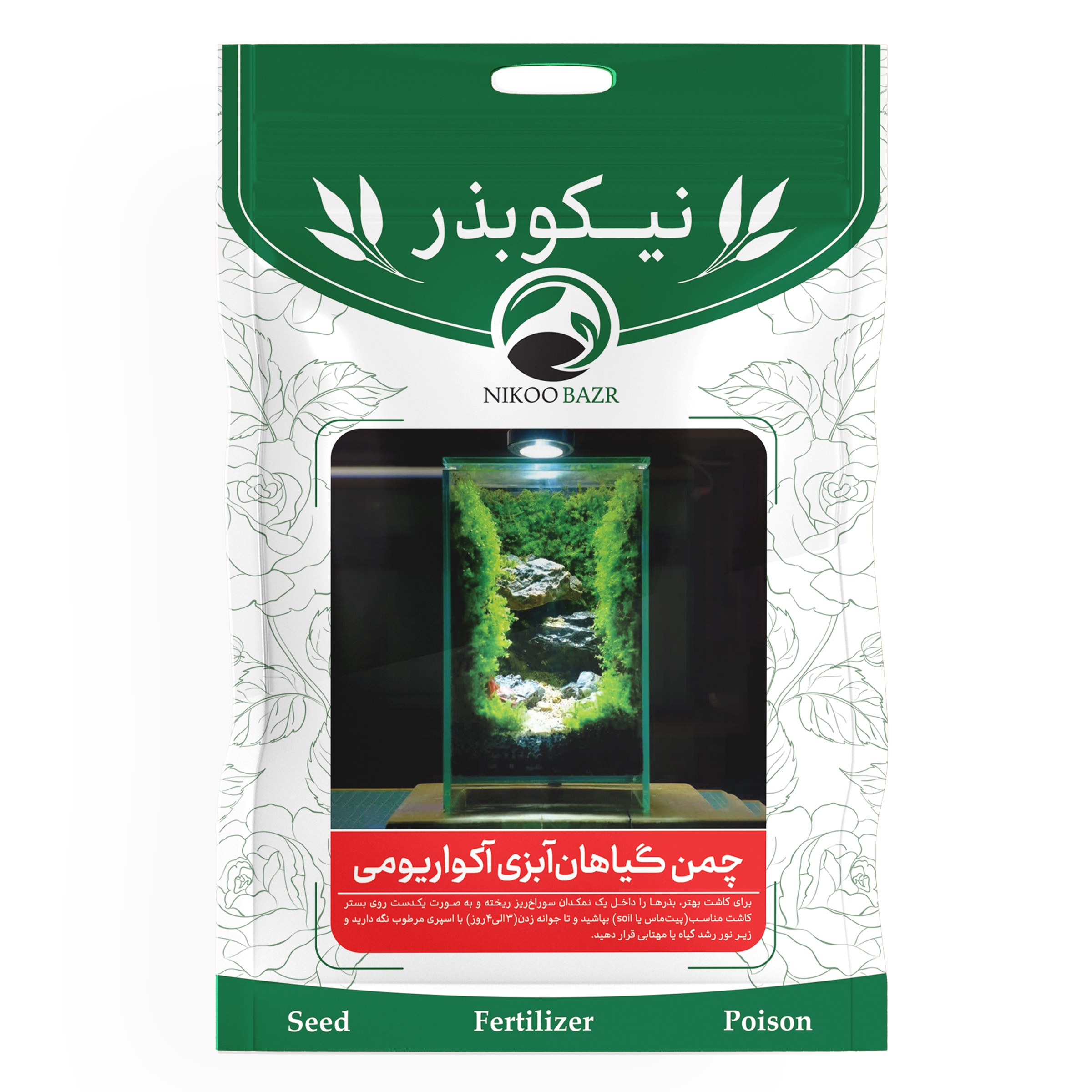 بذر  چمن گیاهان آبزی آکواریومی(مونت کارلو) چمن مونت کارلو نیکوبذر