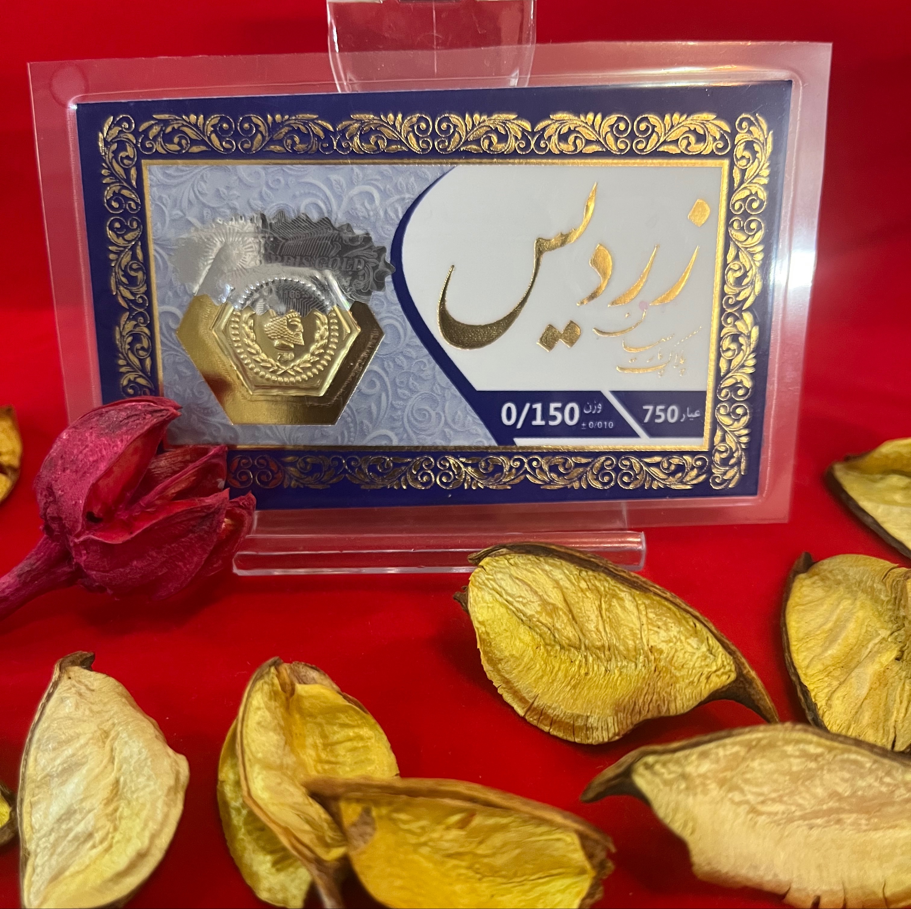 سکه طلای زردیس 150 سوت با فاکتور معتبر