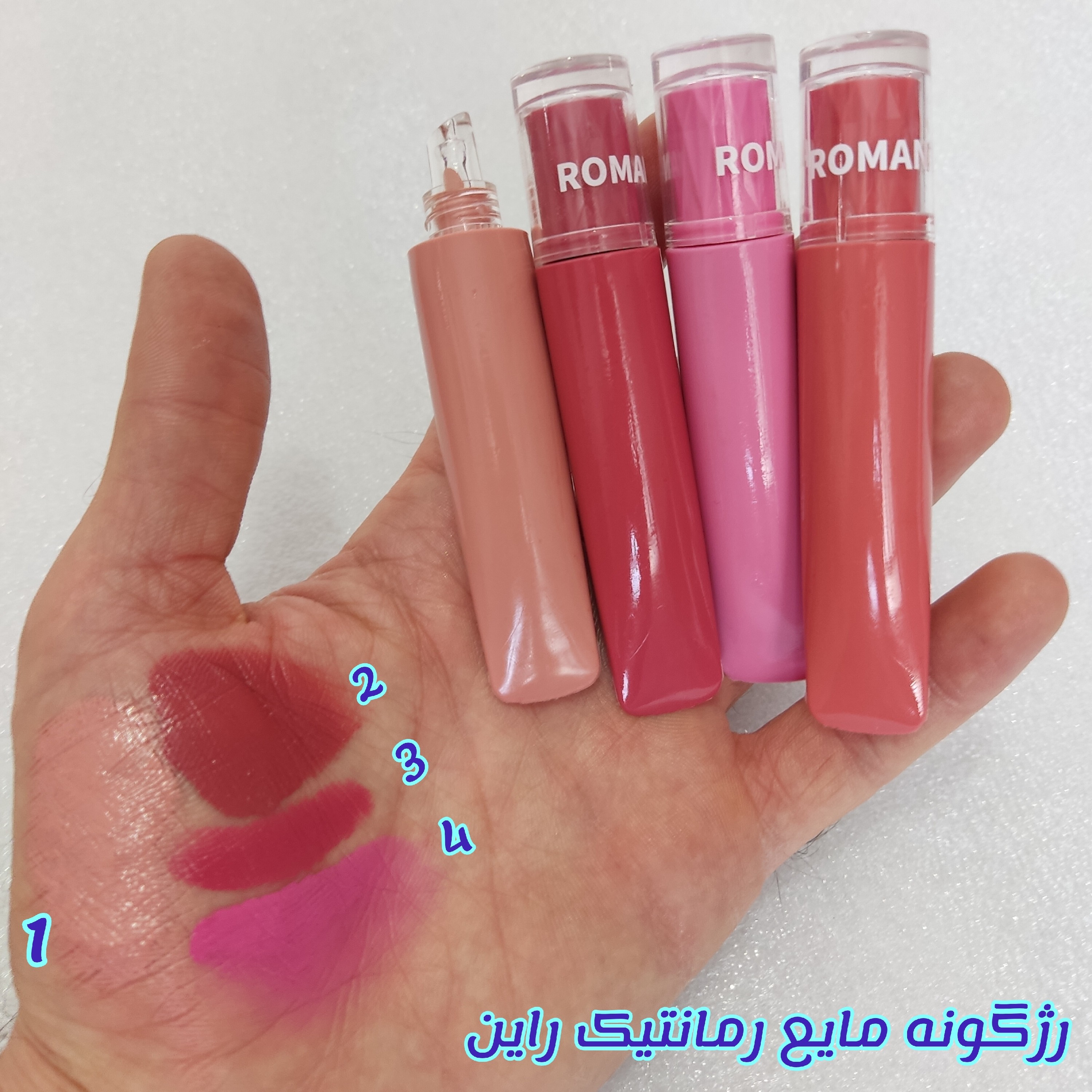 رژگونه مایع رومانتیک راین