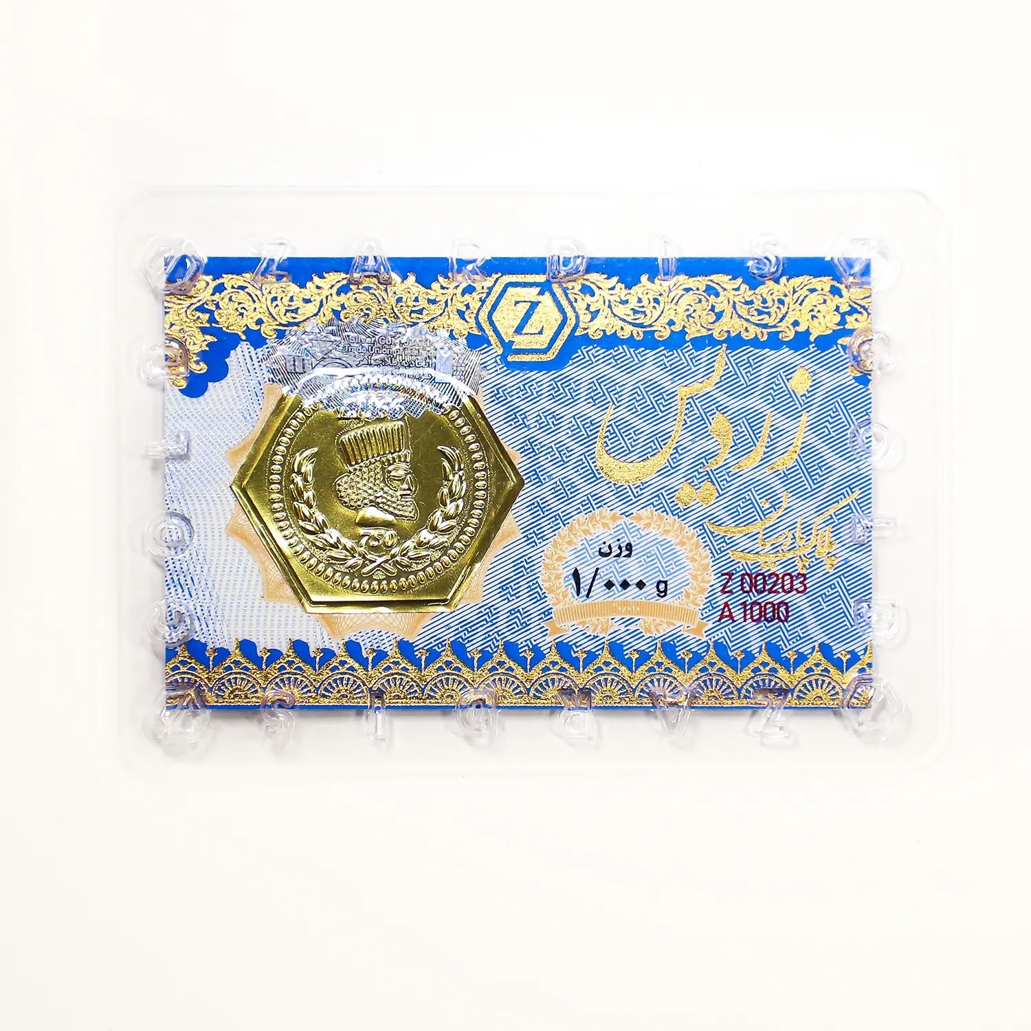 سکه پارسیان زردیس 1 گرم ضدجعل(18 عیار)