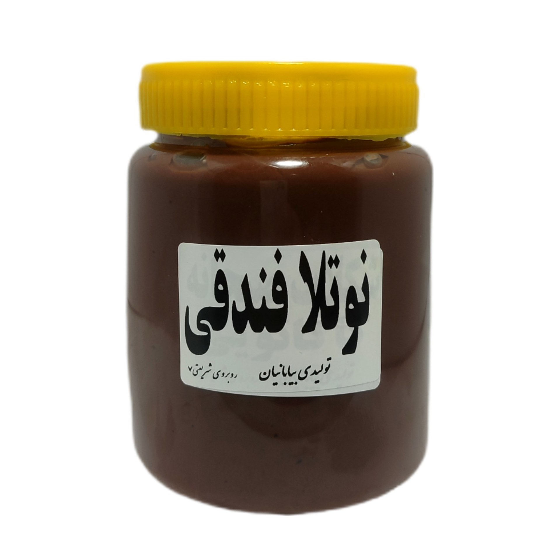 نوتلا فندقی بیابانیان