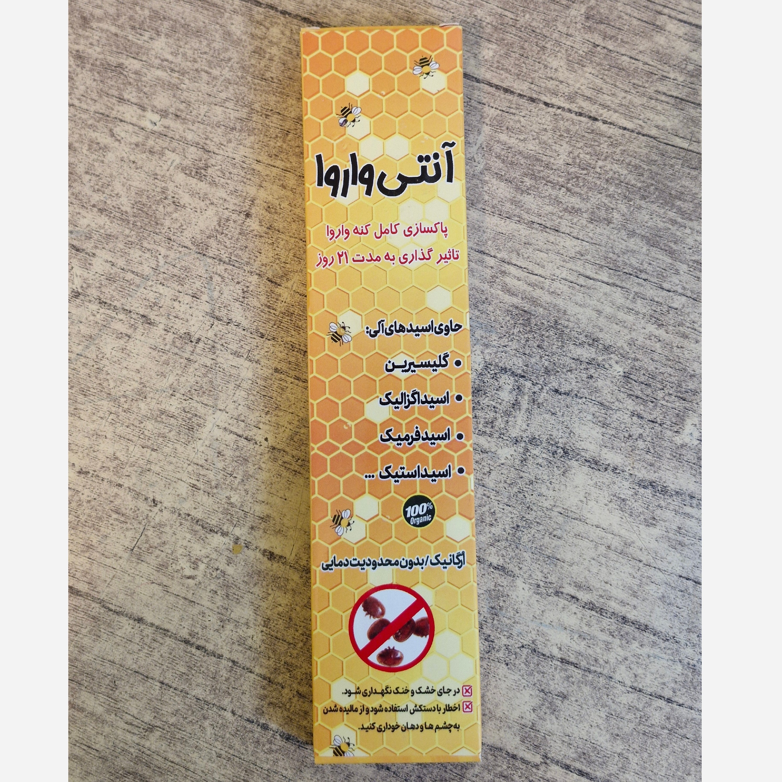نوار ضد کنه آنتی واروا