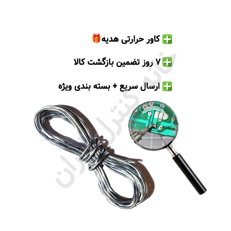 سیم لحیم کاری قلع (100 سانتی متری) مرغوب