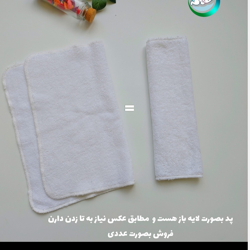 پد باز وپد بسته مخصوص پوشک دائمی