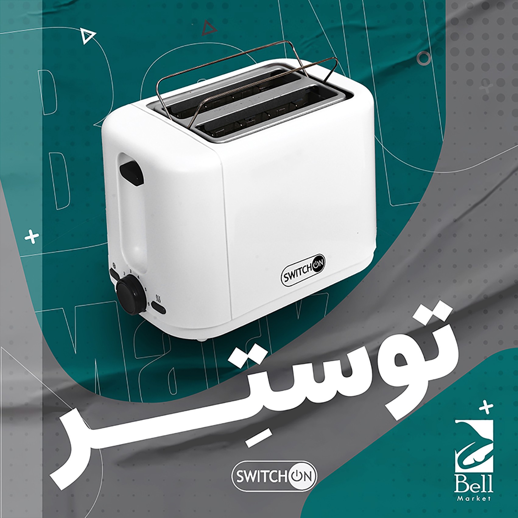 توستر switchon مدل TO-G0101 ، توستر نان ، توستر آشپزخانه