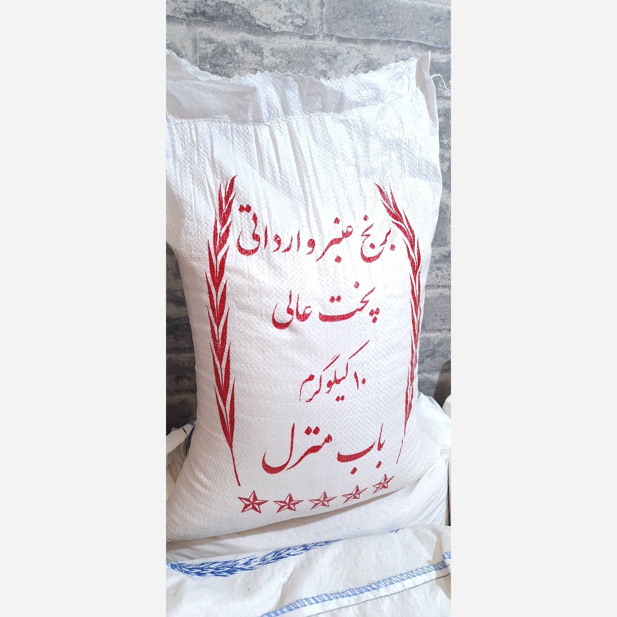 برنج عنبربو وارداتی(ارسال 2 کیسه ب بالا رایگان)