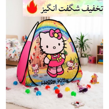 چادر بازی کودک سایز 1و2و3 مدل کیتی