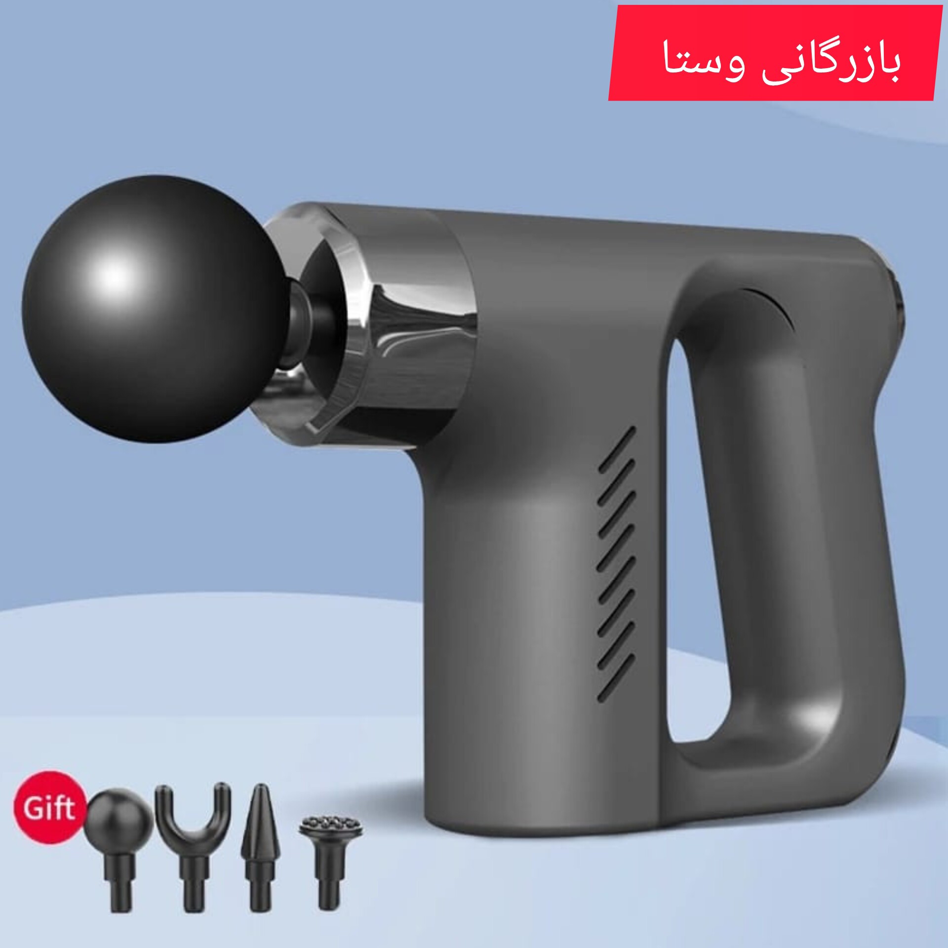 ماساژور تفنگی فشیال گان KH740