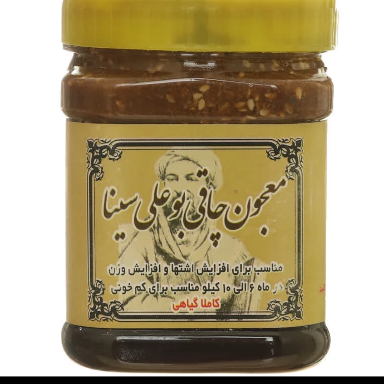 معجون بو علی سینا ،افزایش اشتها و افزایش وزن کاملا گیاهی
