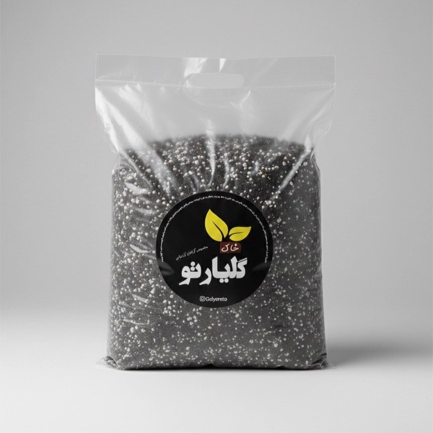 خاک گلدان گلیارتو - مخصوص گیاهان آپارتمانی