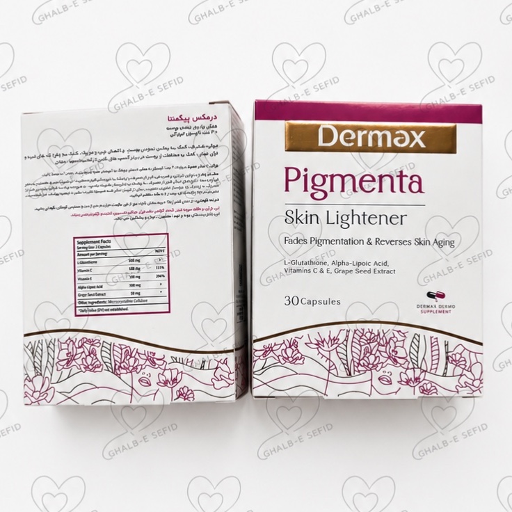 پیگمنتا درمکس اصلی پوست 30 عددی اصل ضمانتی درمکس pigmenta skin Lightener انقضا1406.08