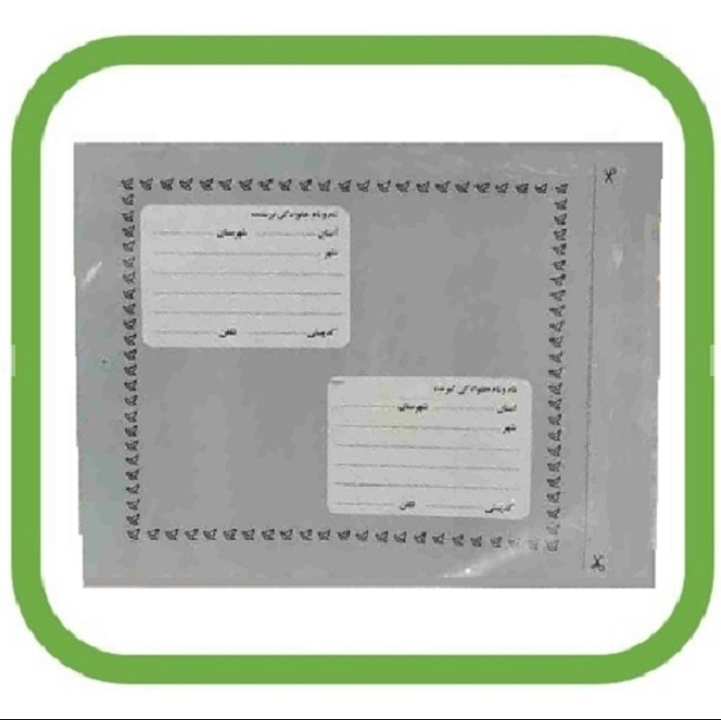 پاکت فلایر A3 پلاس با ابعاد 48x40