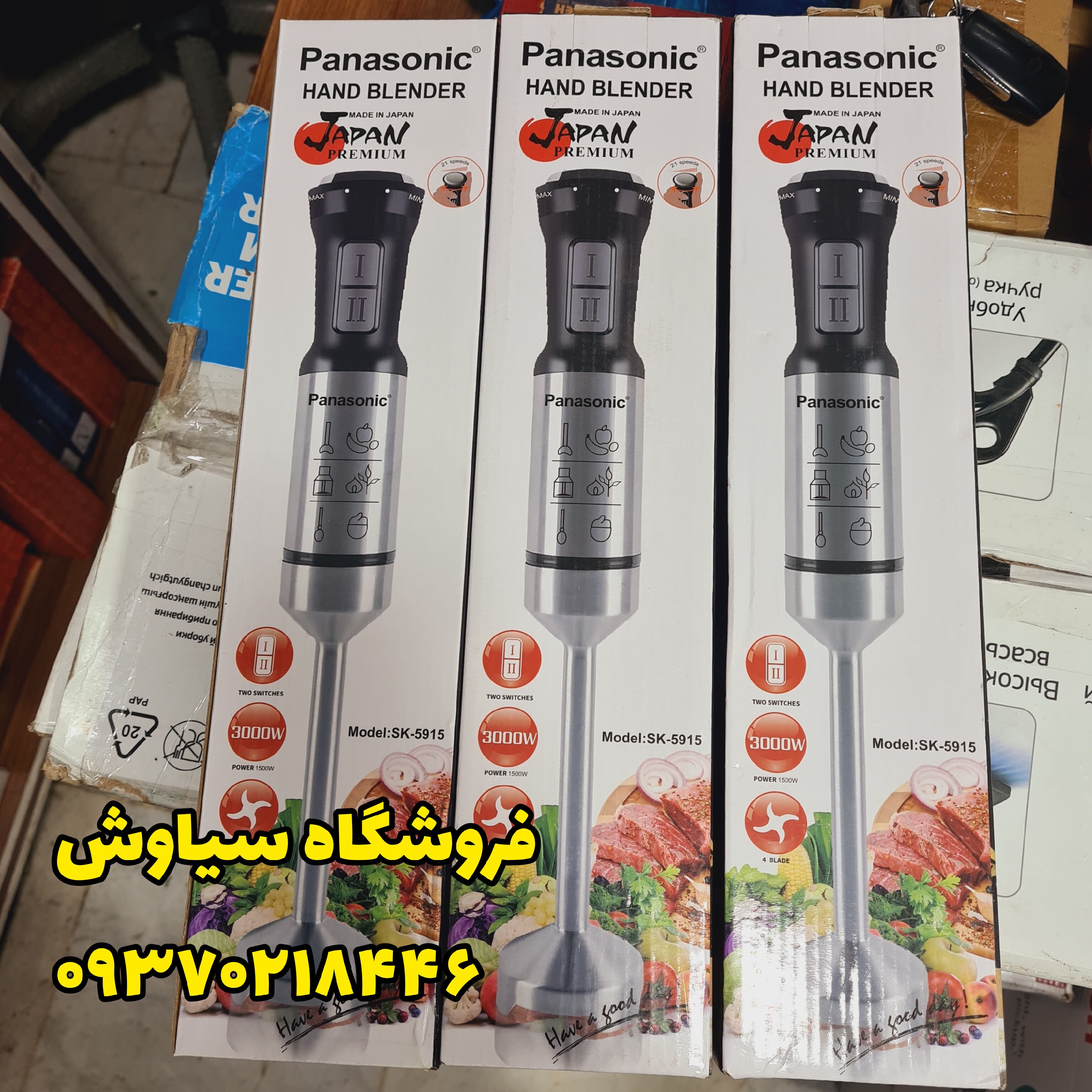 گوشت کوب برقی پاناسونیک ژاپن خارجی بلندر گوشت کوب برقی