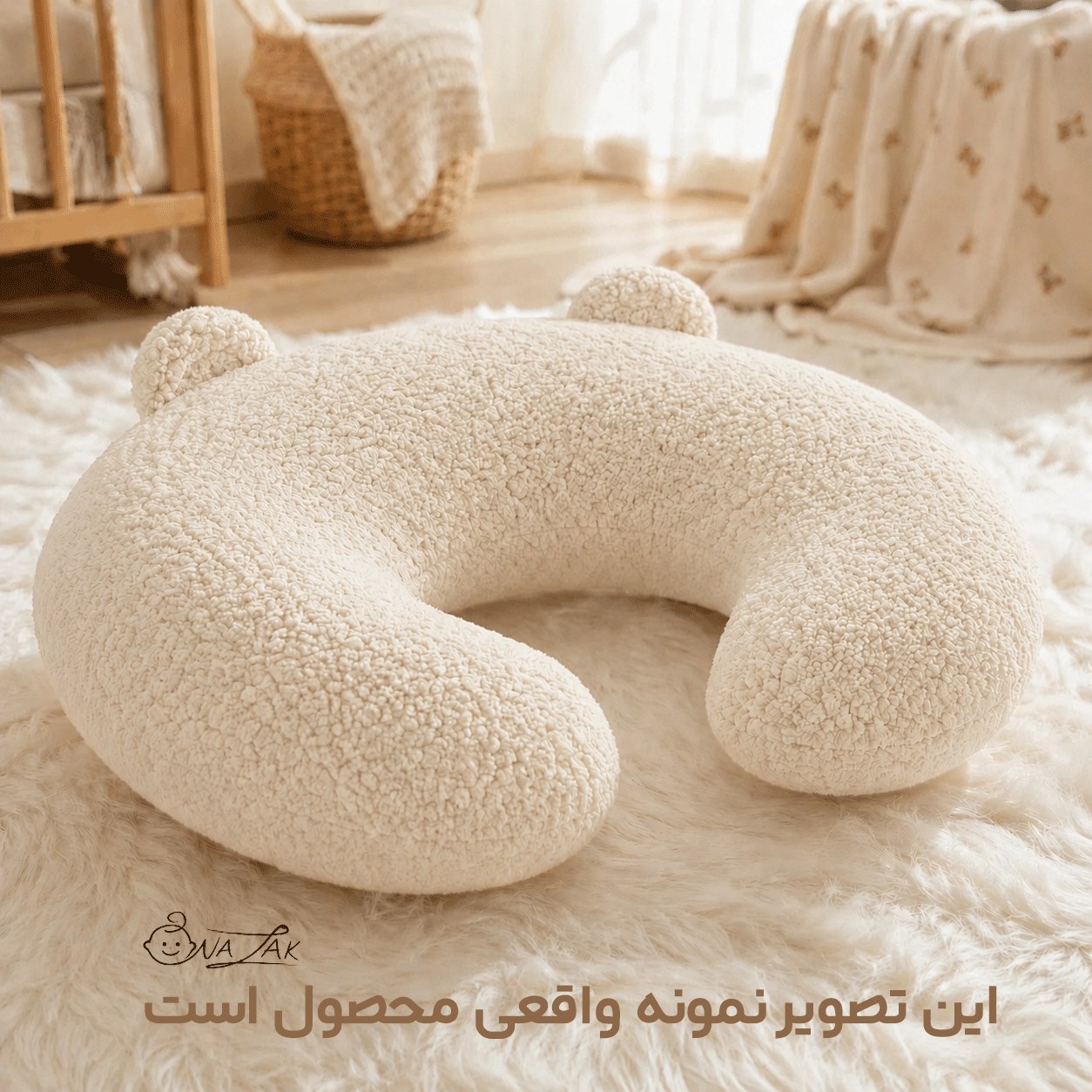 بالشت شیردهی تدی بزرگ و نرم پارچه درجه یک