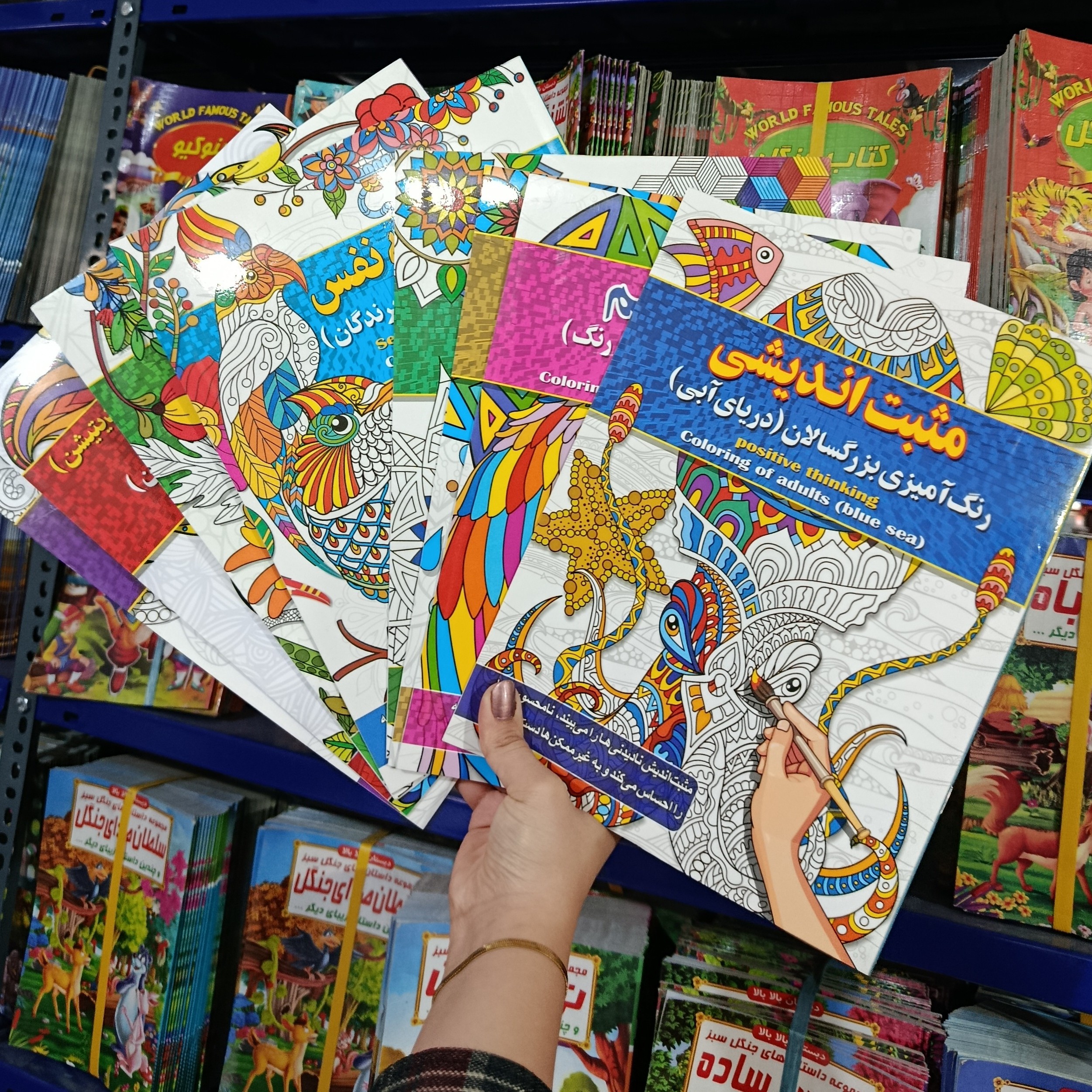 کتاب پک هشت جلدی رنگ آمیزی بزرگسالان با اهداف مختلفتخفیف 3 روزه