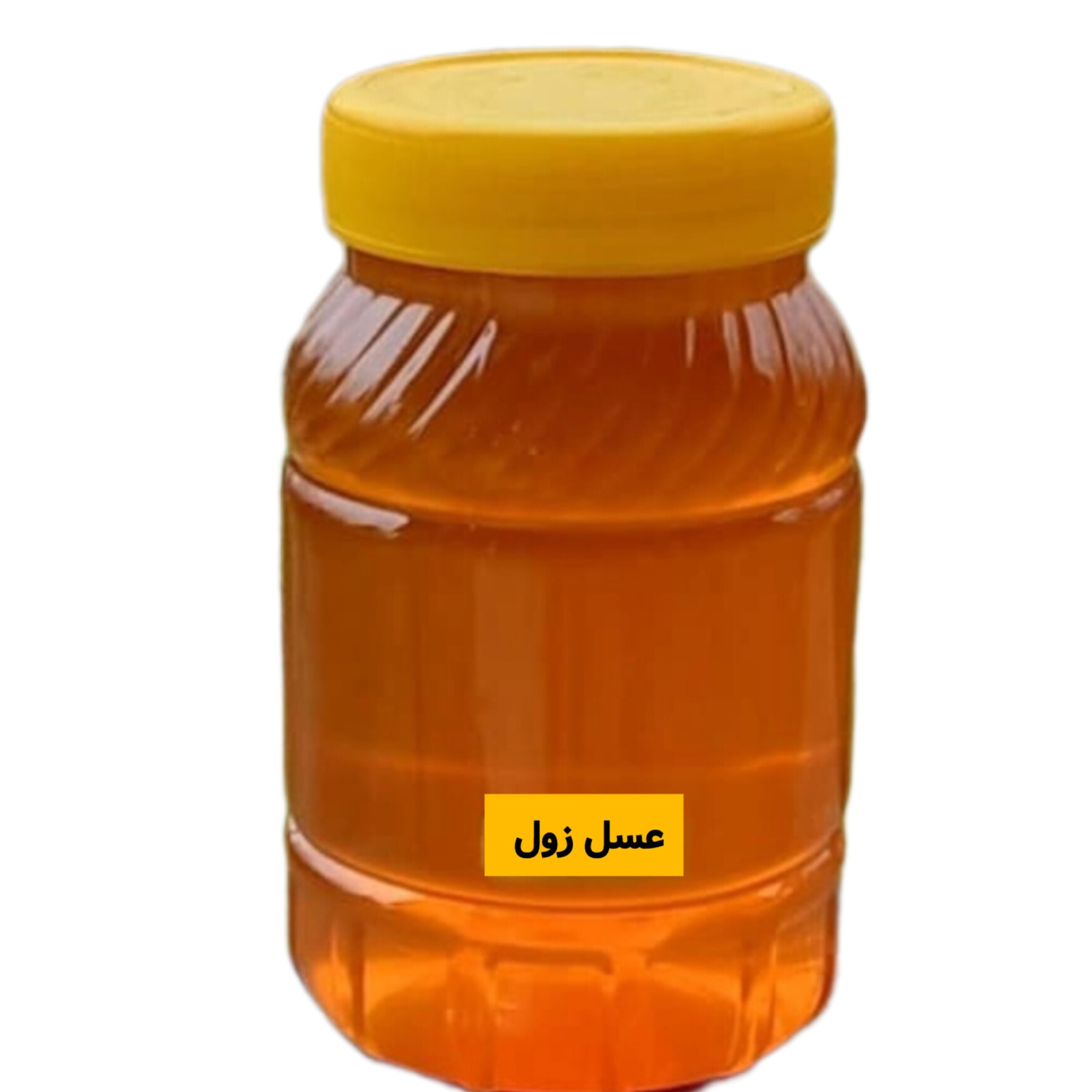 عسل طبیعی زول (بوقناق) خرید از زنبوردار ارسال رایگان