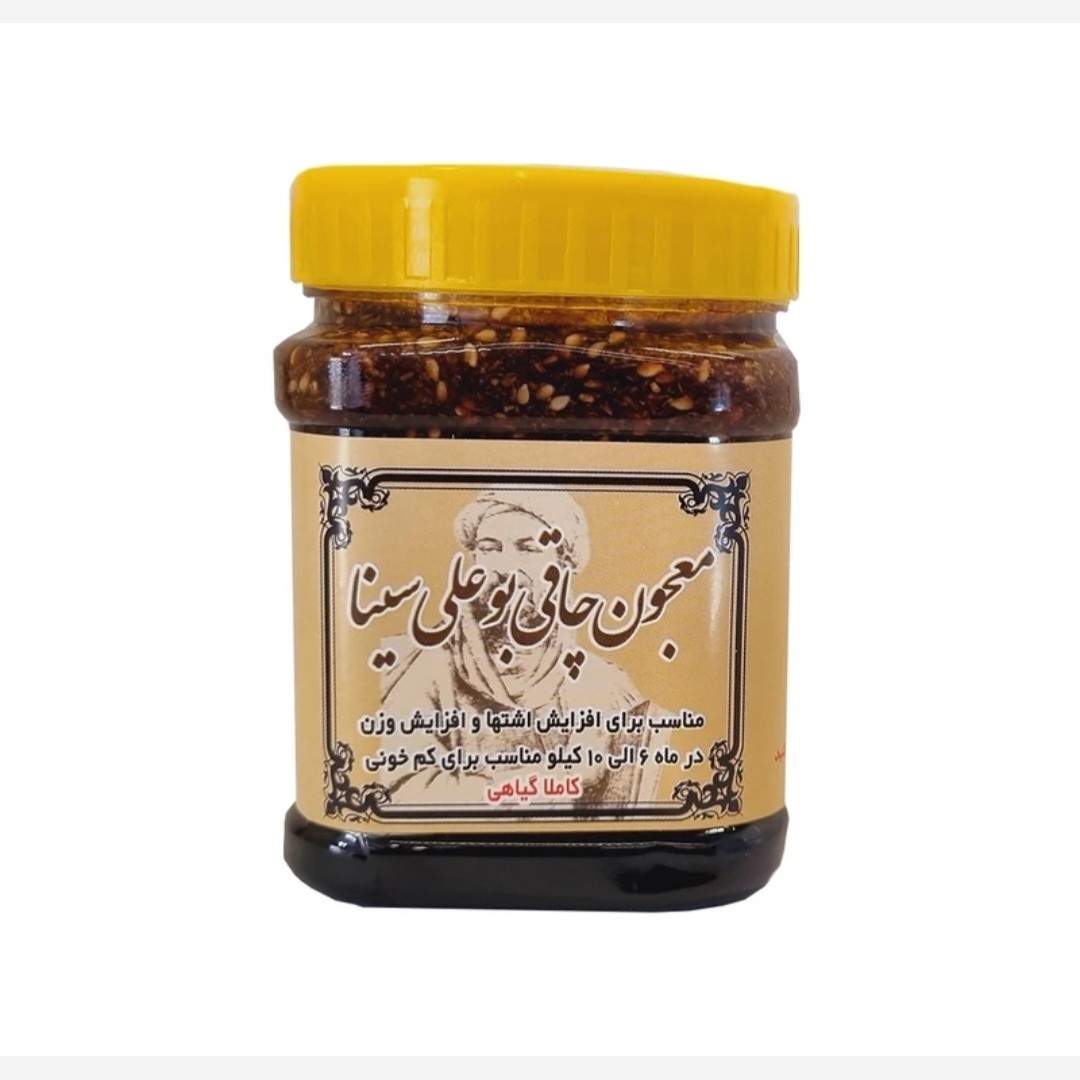معجون افزایش وزن بوعلی سینا (اصل ودرجه 1)ارسال رایگان